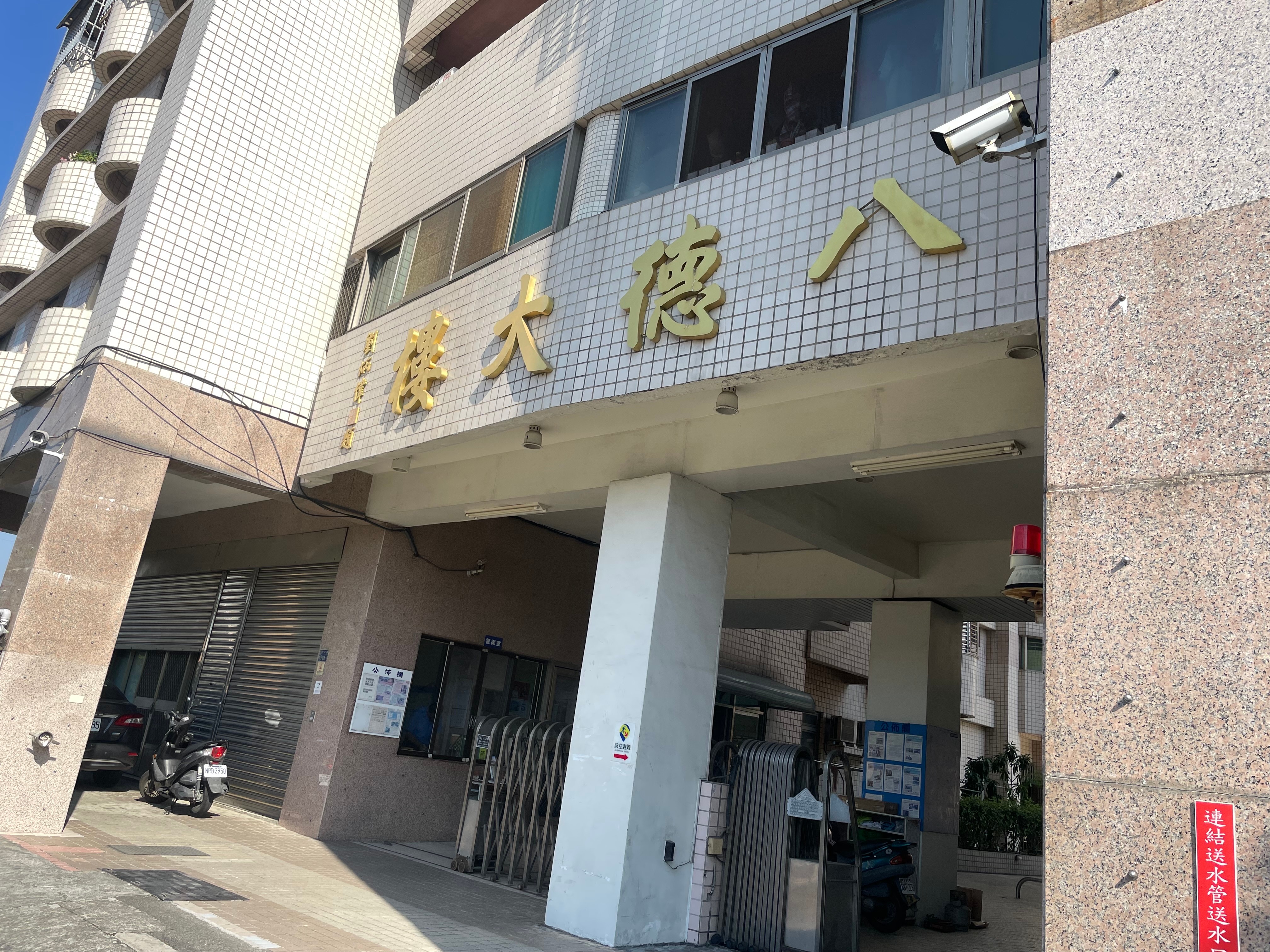 霧峰漂亮四房三代宅縮圖 3