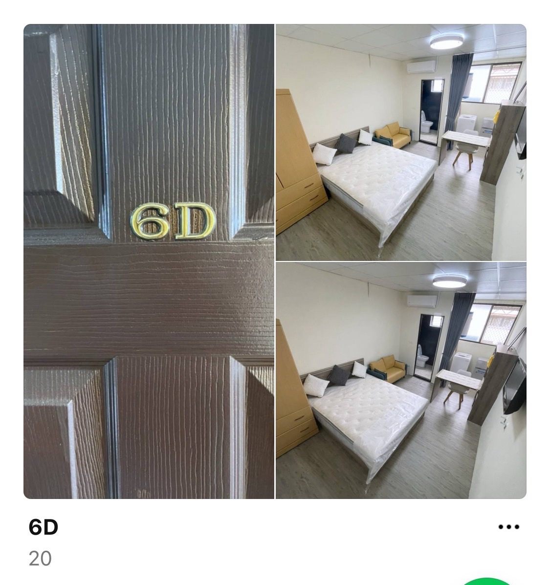 逢甲大學收租套房縮圖 6