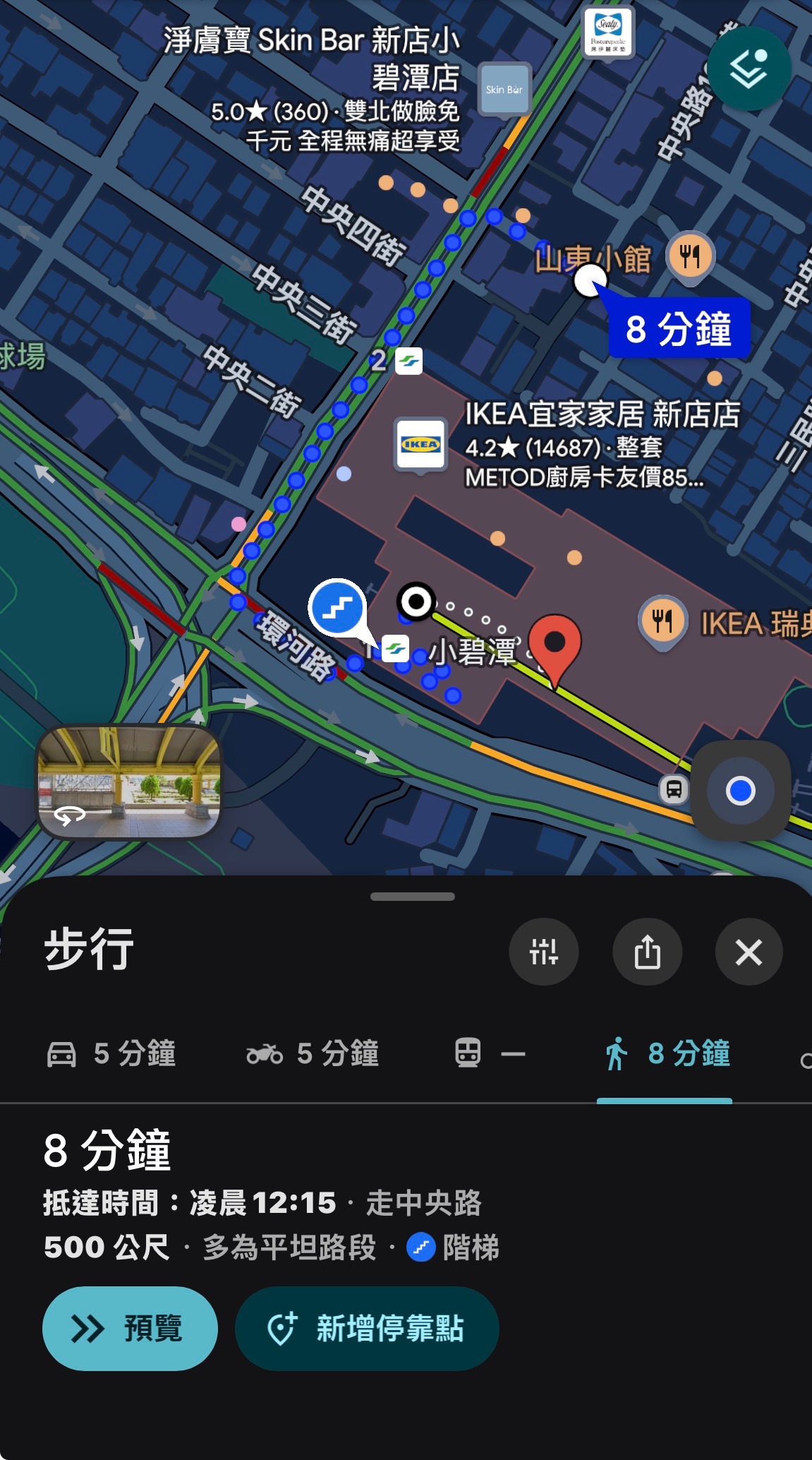 新店小碧潭捷運站壹樓縮圖 13