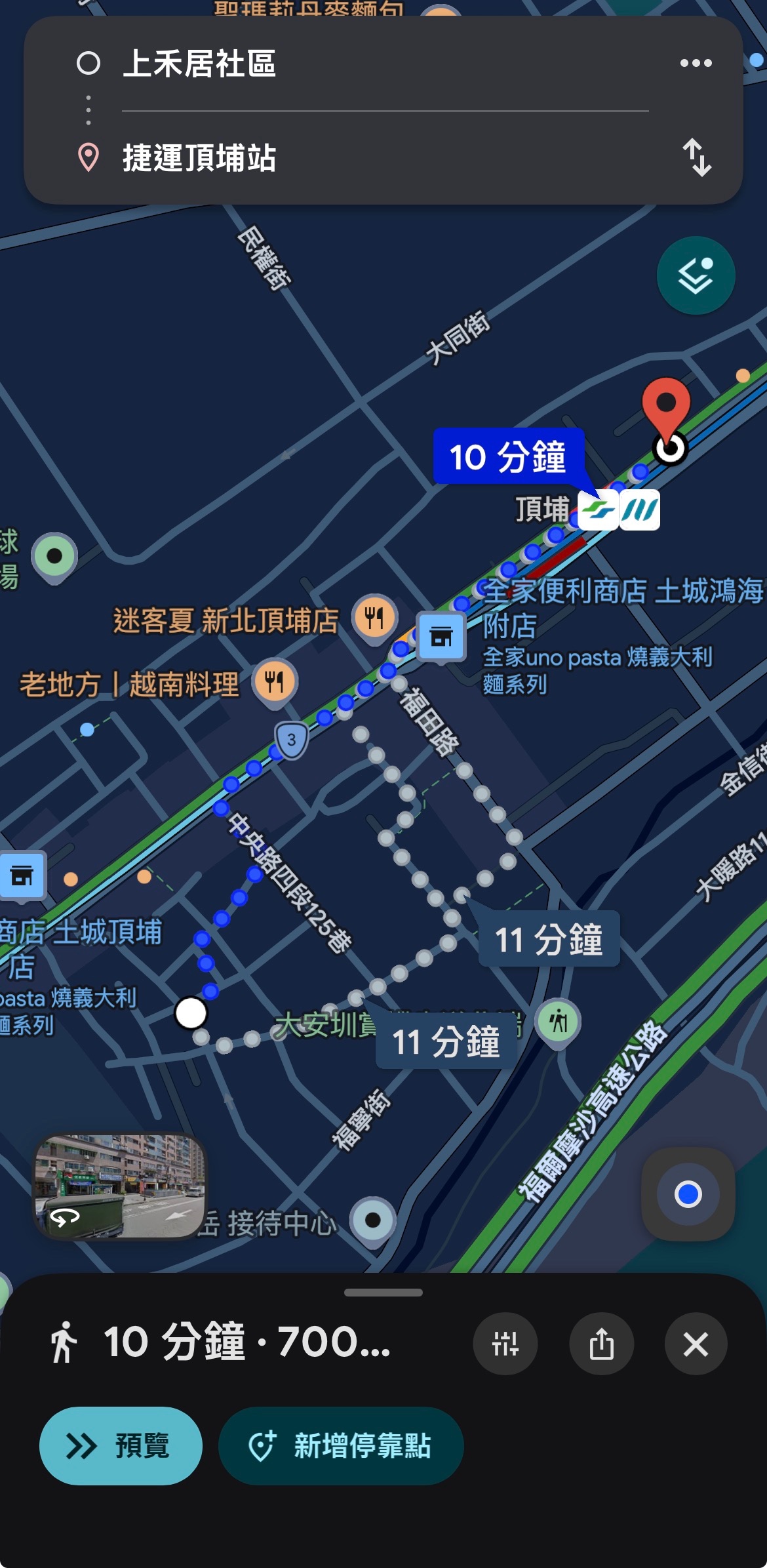 土城上禾大宅3+1房車縮圖 1